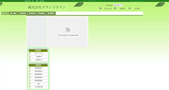 Desktop Screenshot of grand-line.org